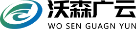 沃森广云电气有限公司